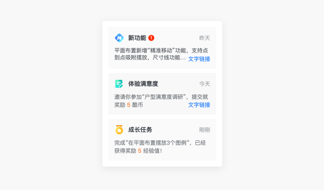 产品经理，产品经理网站